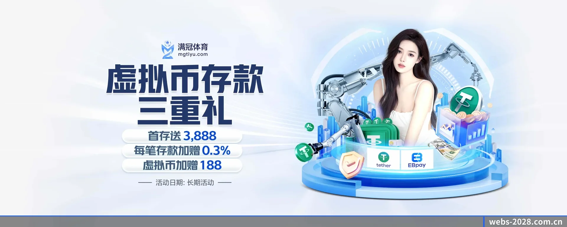 2028中文网五大内容分区,覆盖比赛转播与实时比分 - 多运动项目内容板块