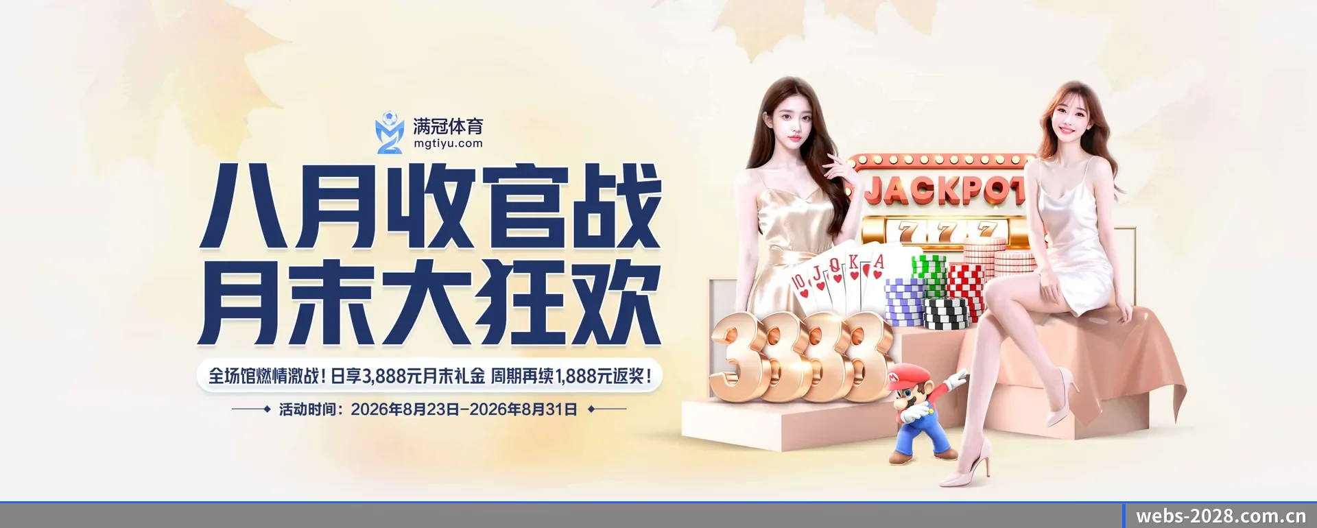 比赛数据与深度分析